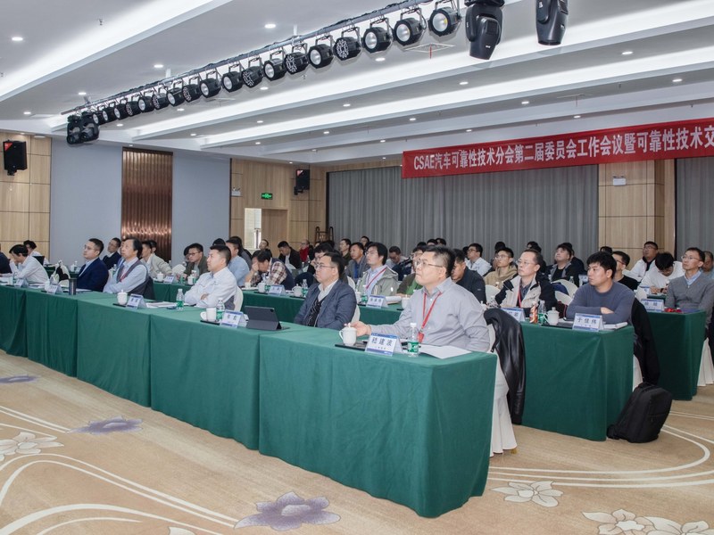 汽车电子技术交流会现场口译（上海）